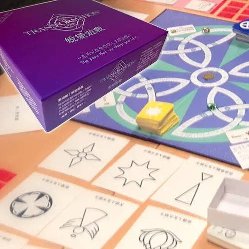 蛻變遊戲盒裝家用版