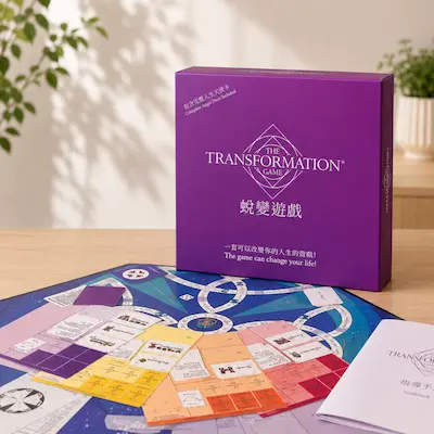 蛻變遊戲中文版